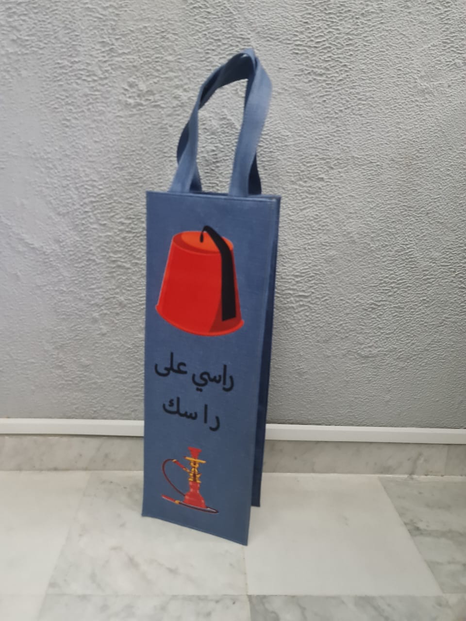Shisha bag
