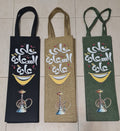Shisha Bag