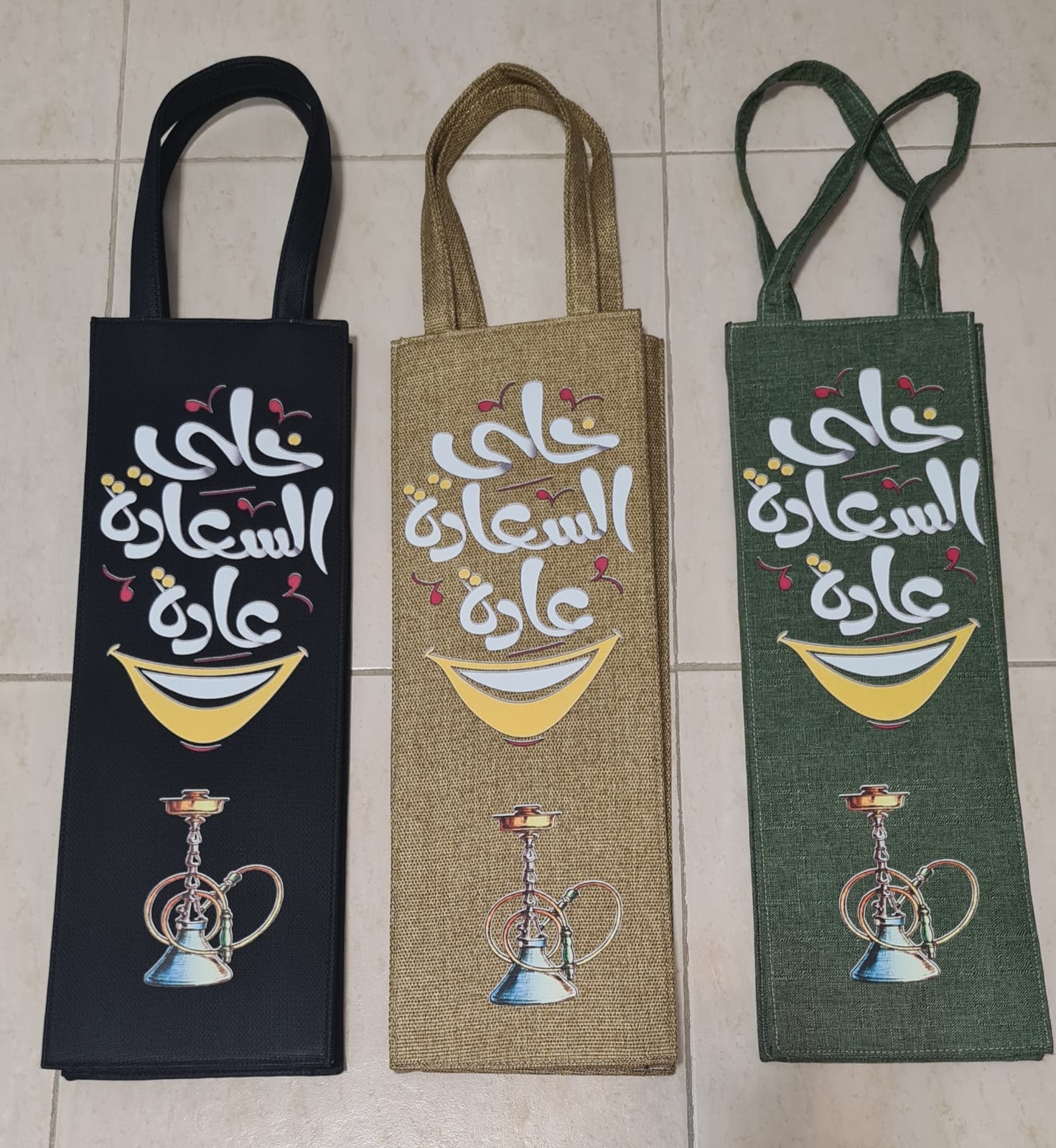 Shisha Bag