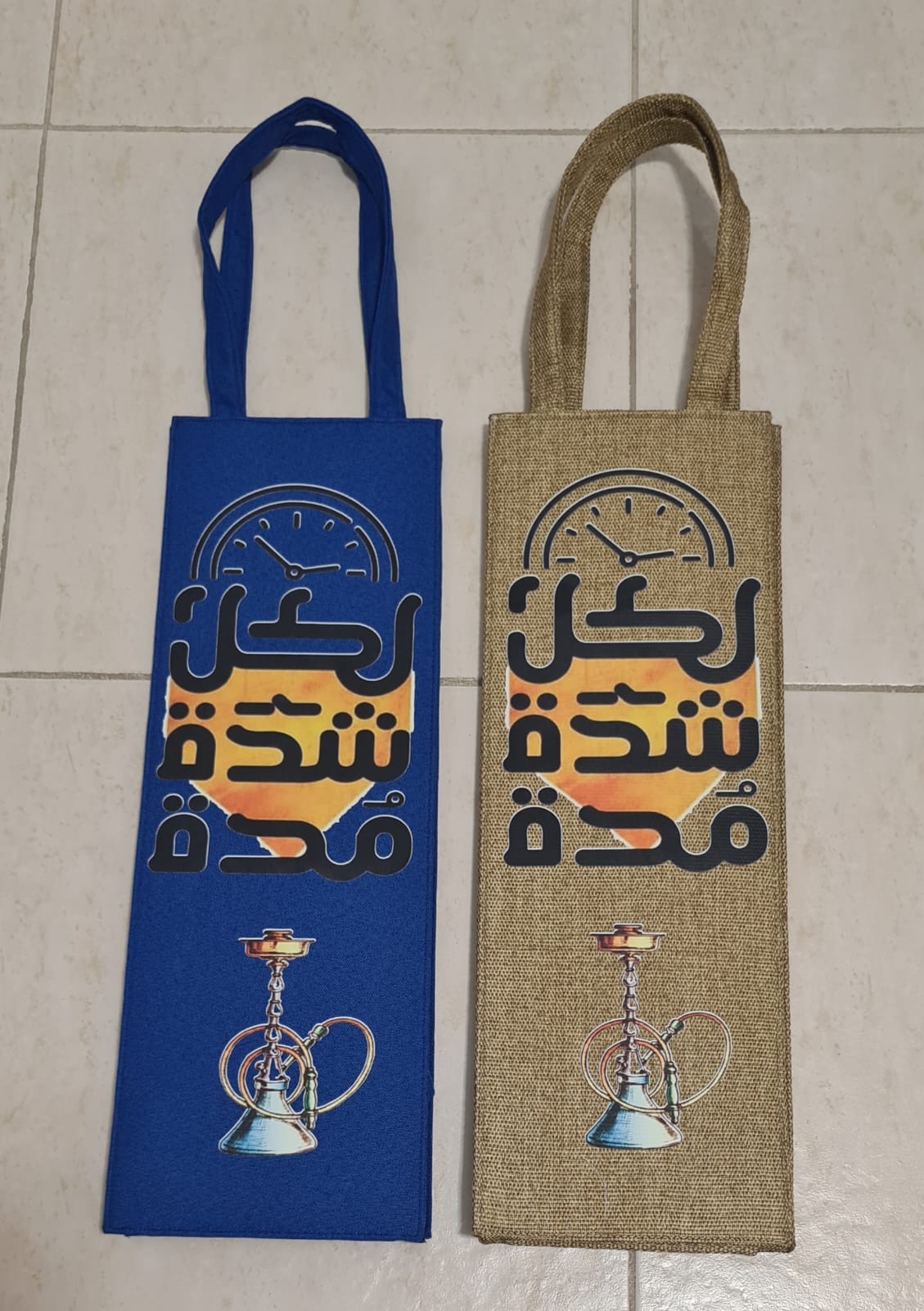 Shisha Bags