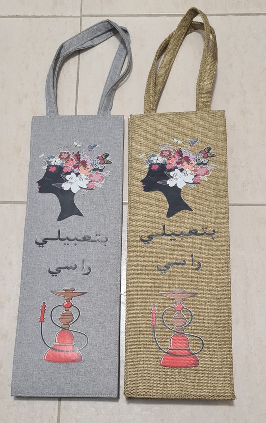 Shisha Bag